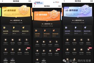 雷竞技reybat登录不上去了截图4